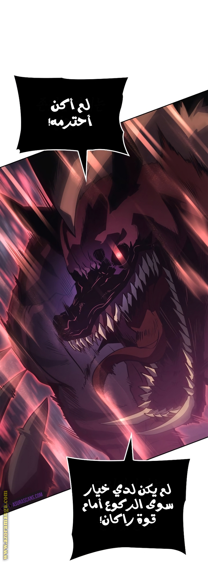 Read Solo Leveling Ragnarok AR Manga Online