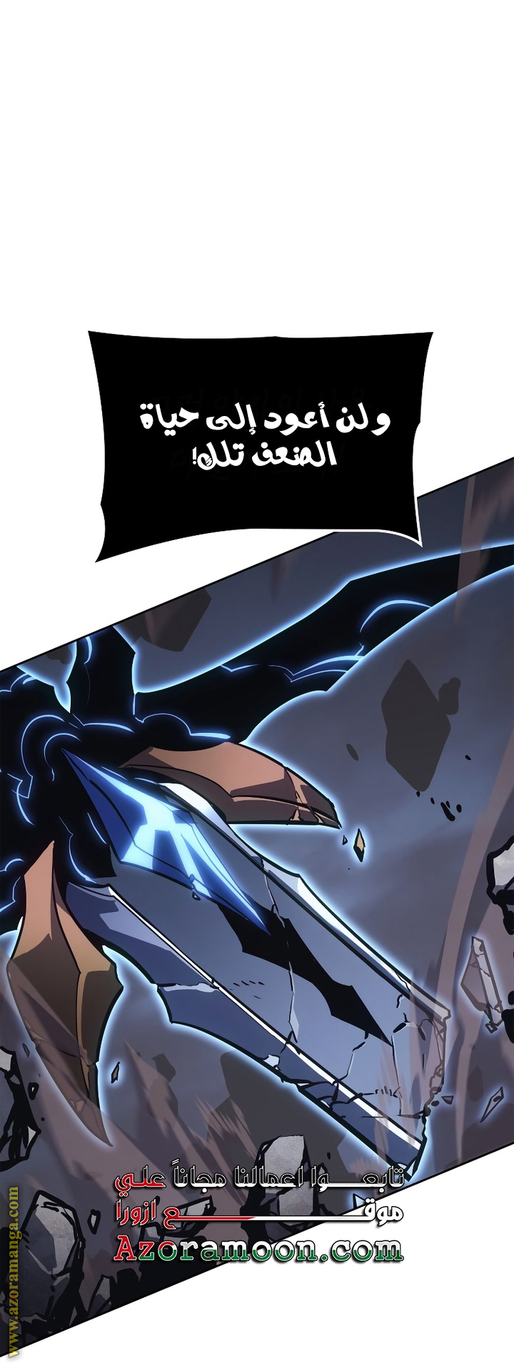 Read Solo Leveling Ragnarok AR Manga Online