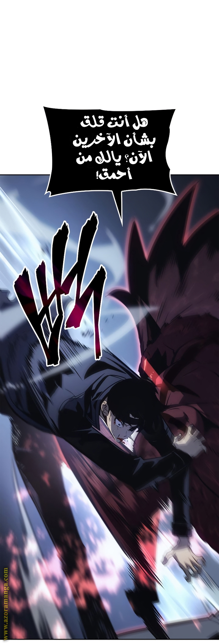 Read Solo Leveling Ragnarok AR Manga Online