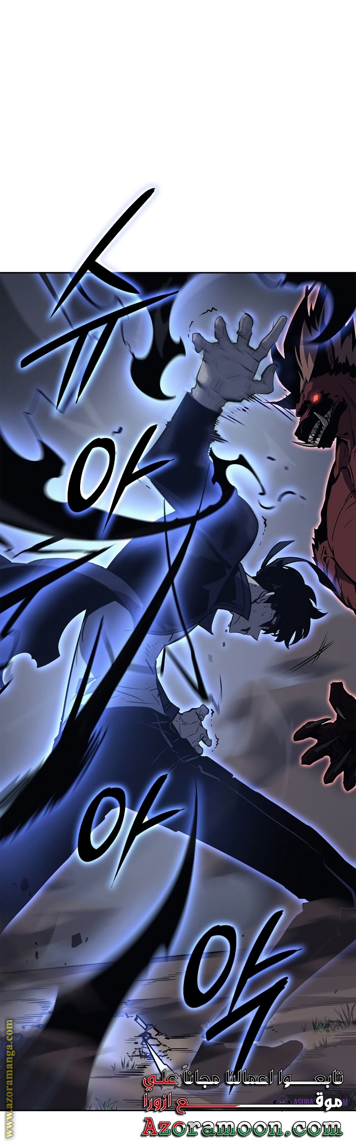 Read Solo Leveling Ragnarok AR Manga Online