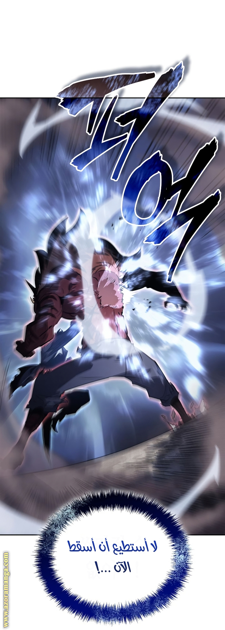 Read Solo Leveling Ragnarok AR Manga Online