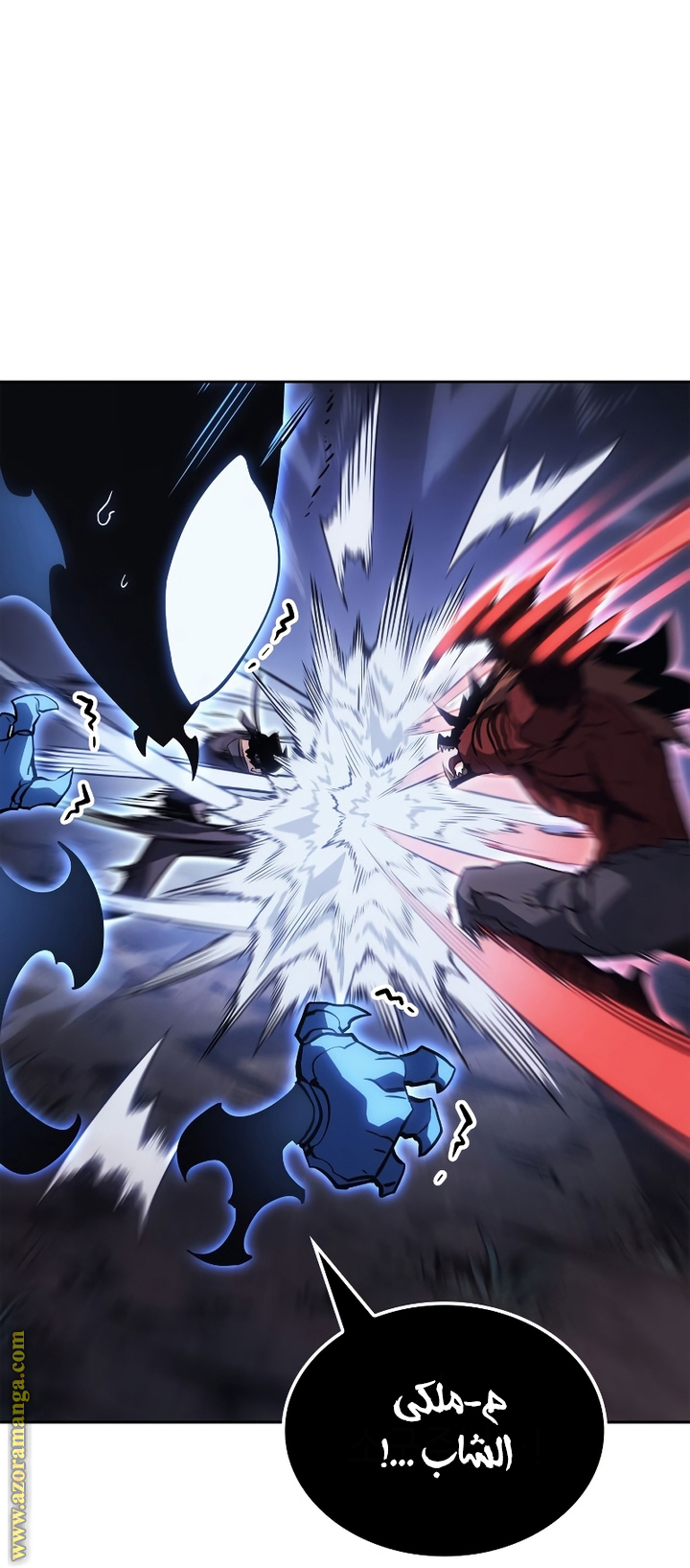 Read Solo Leveling Ragnarok AR Manga Online