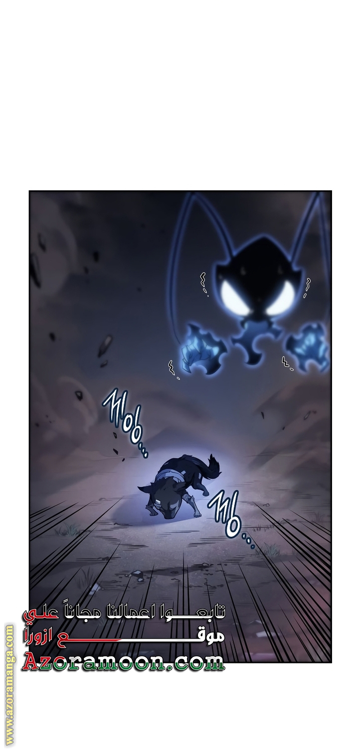 Read Solo Leveling Ragnarok AR Manga Online