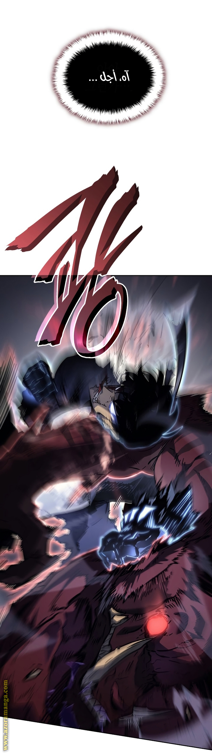 Read Solo Leveling Ragnarok AR Manga Online