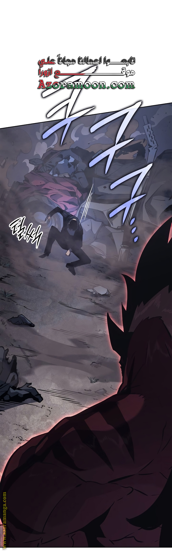 Read Solo Leveling Ragnarok AR Manga Online