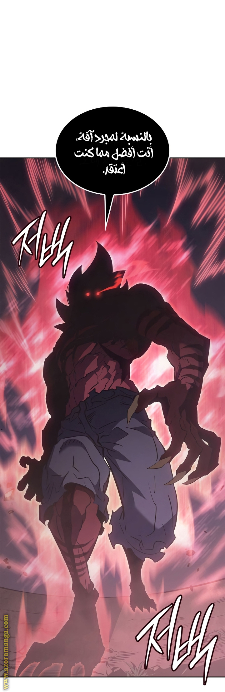 Read Solo Leveling Ragnarok AR Manga Online