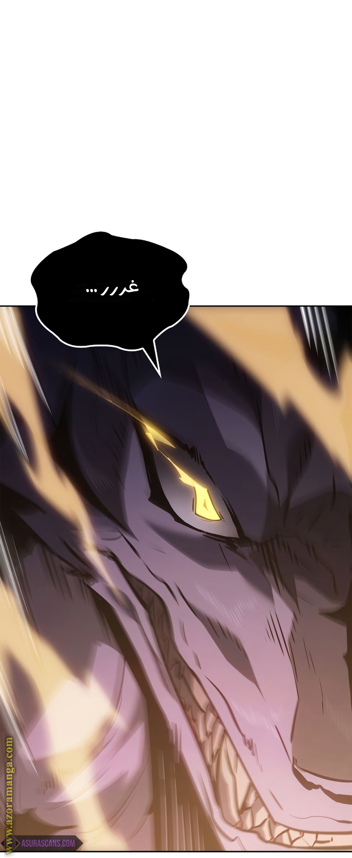 Read Solo Leveling Ragnarok AR Manga Online