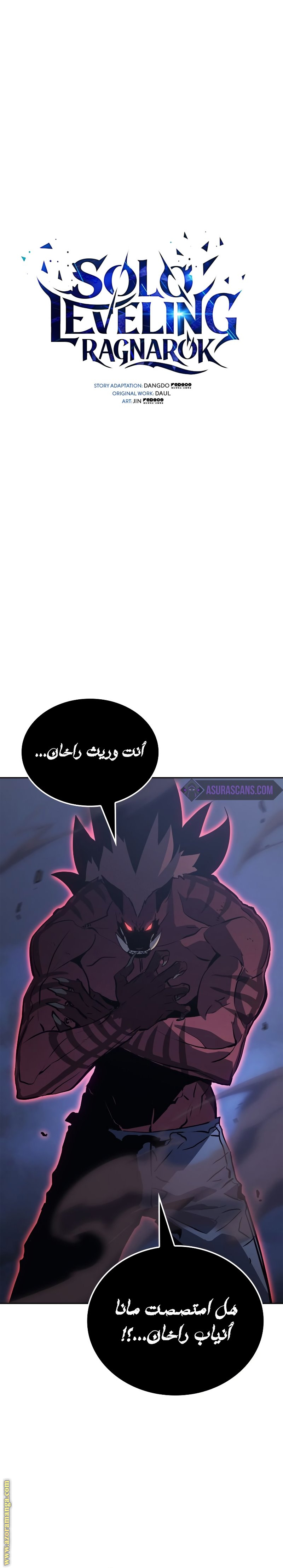 Read Solo Leveling Ragnarok AR Manga Online