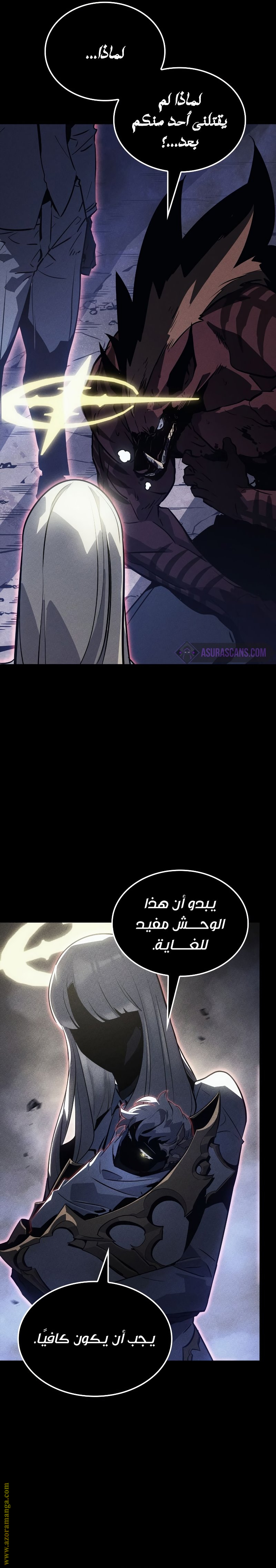 Read Solo Leveling Ragnarok AR Manga Online