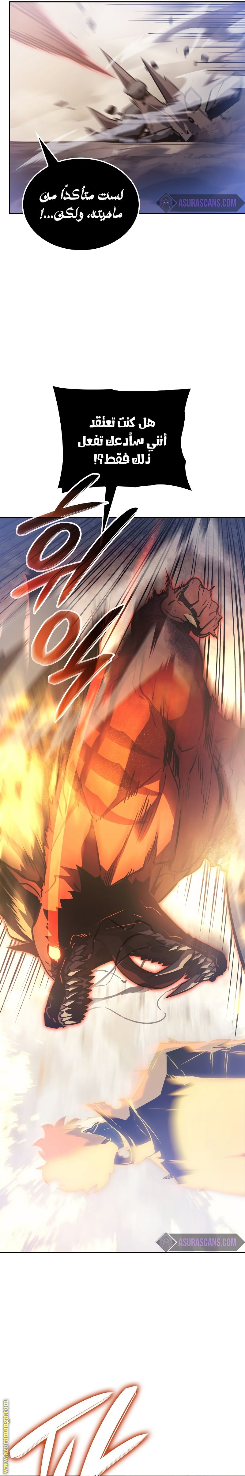 Read Solo Leveling Ragnarok AR Manga Online