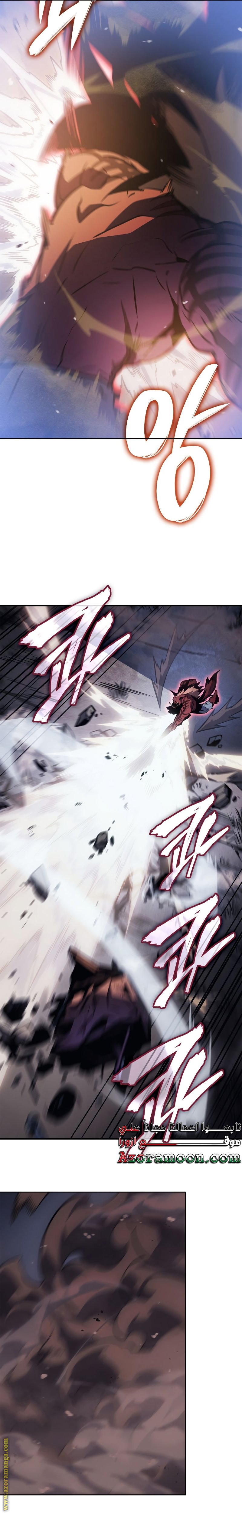 Read Solo Leveling Ragnarok AR Manga Online