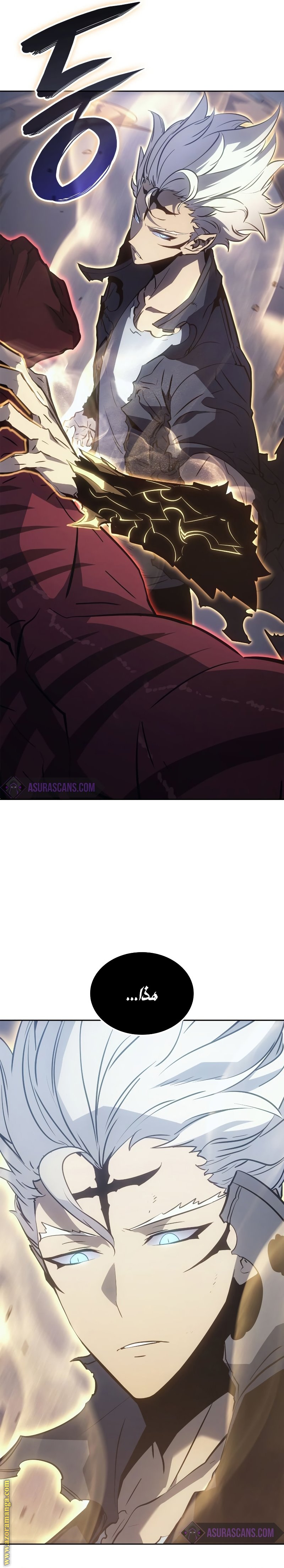 Read Solo Leveling Ragnarok AR Manga Online