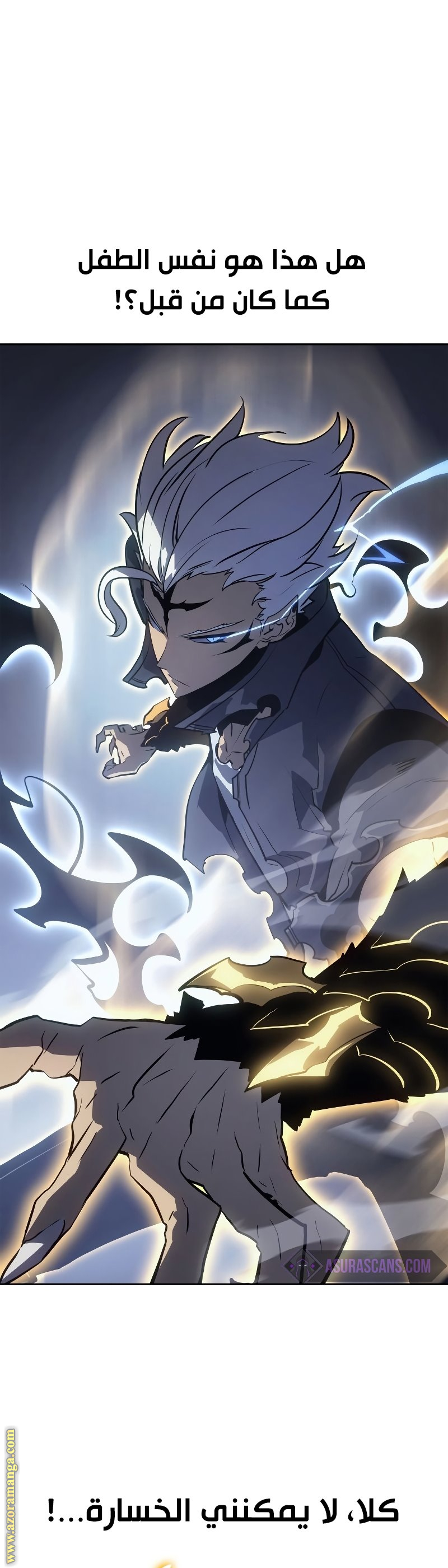 Read Solo Leveling Ragnarok AR Manga Online