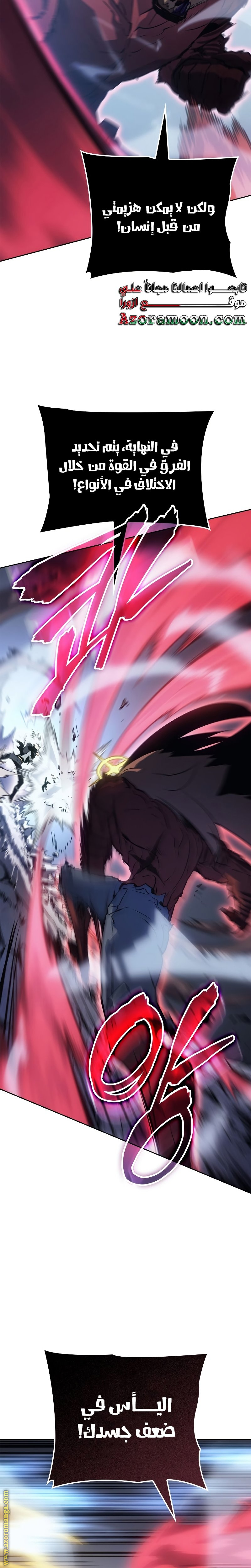 Read Solo Leveling Ragnarok AR Manga Online