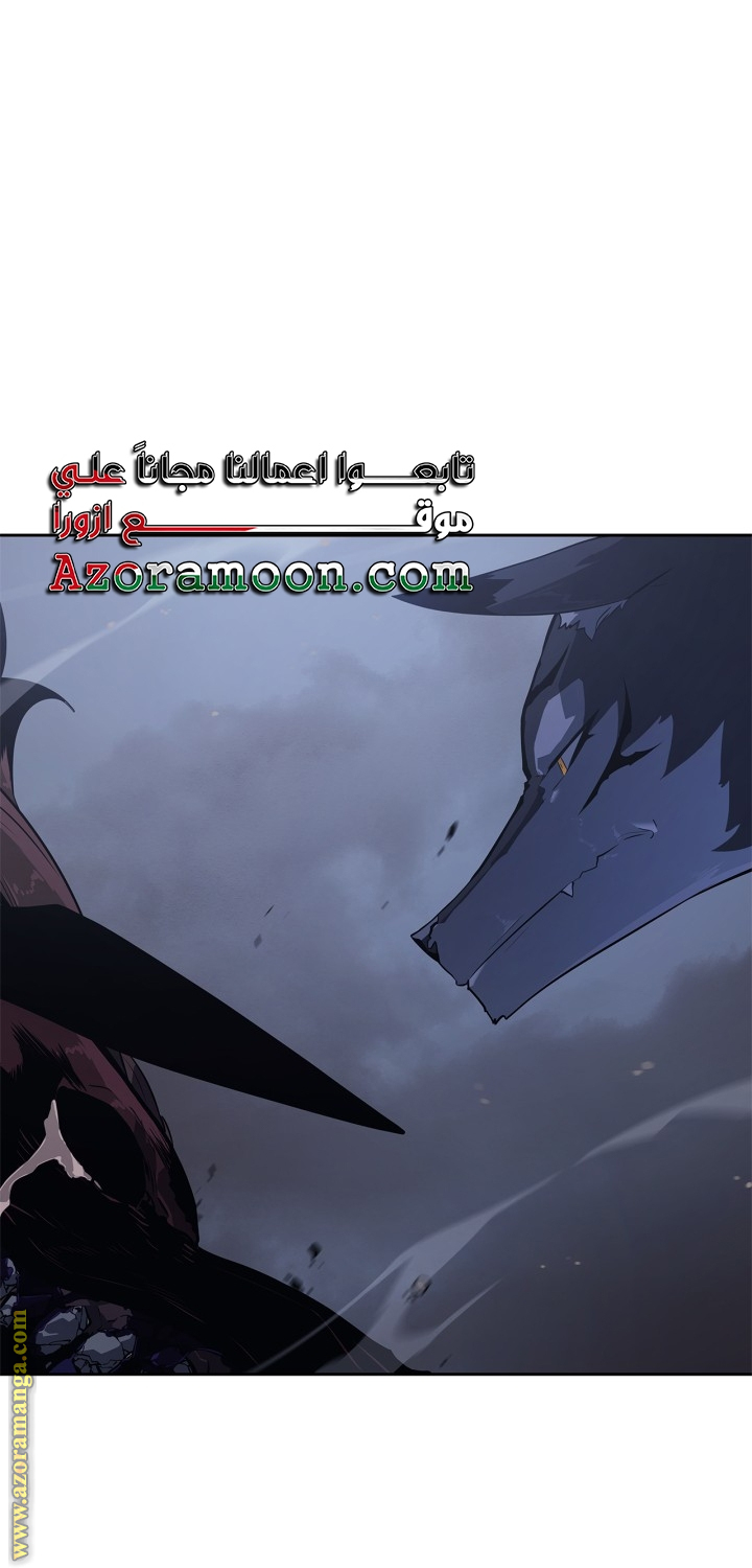 Read Solo Leveling Ragnarok AR Manga Online