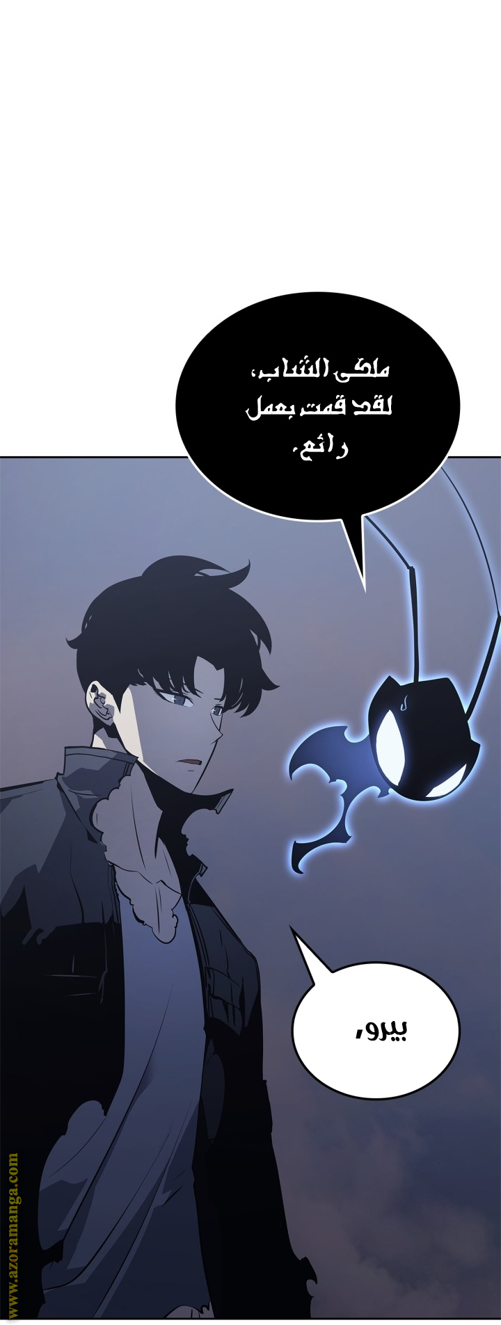 Read Solo Leveling Ragnarok AR Manga Online