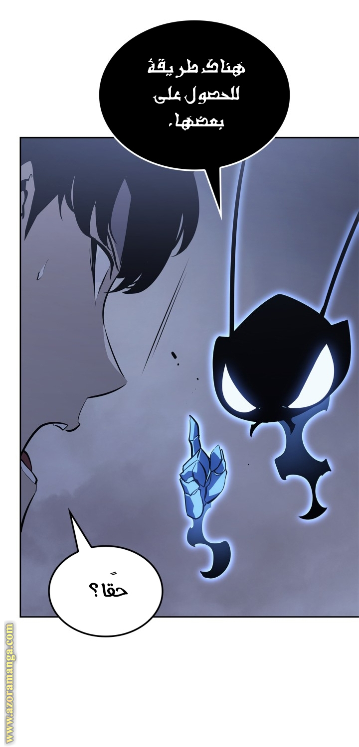 Read Solo Leveling Ragnarok AR Manga Online