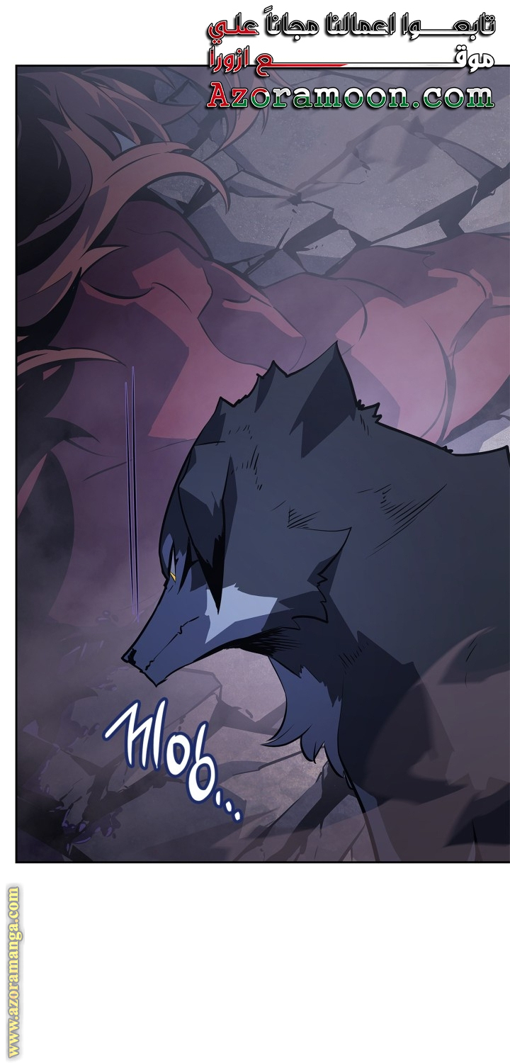 Read Solo Leveling Ragnarok AR Manga Online