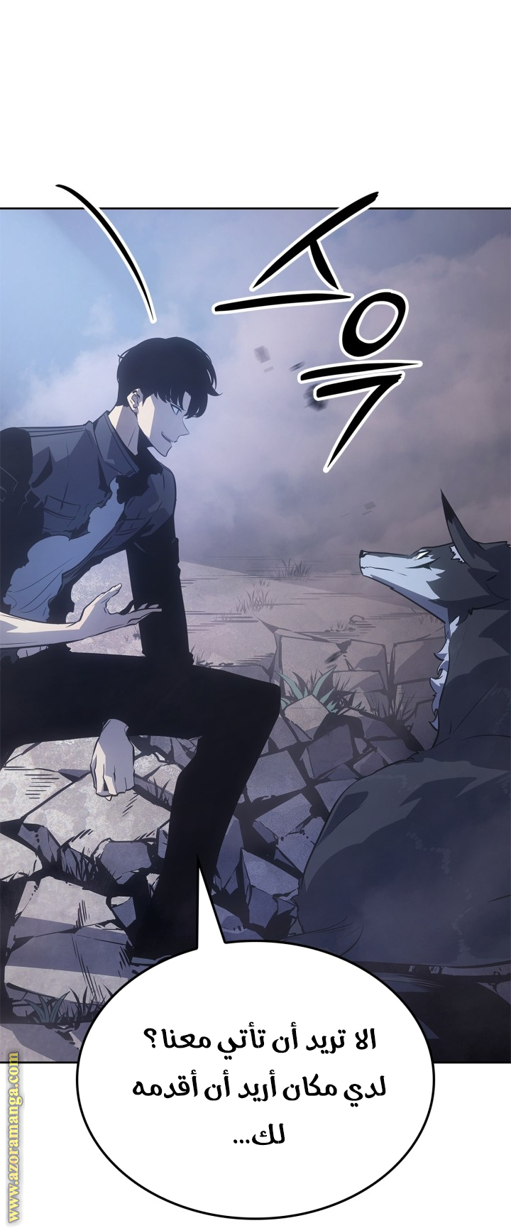 Read Solo Leveling Ragnarok AR Manga Online