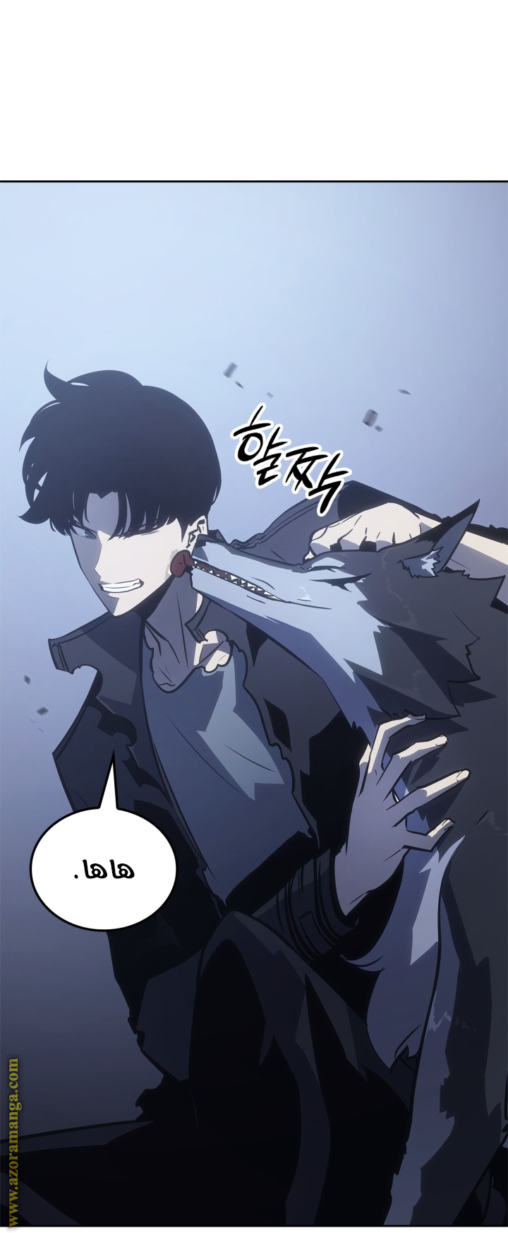 Read Solo Leveling Ragnarok AR Manga Online