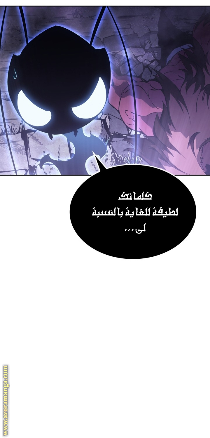 Read Solo Leveling Ragnarok AR Manga Online