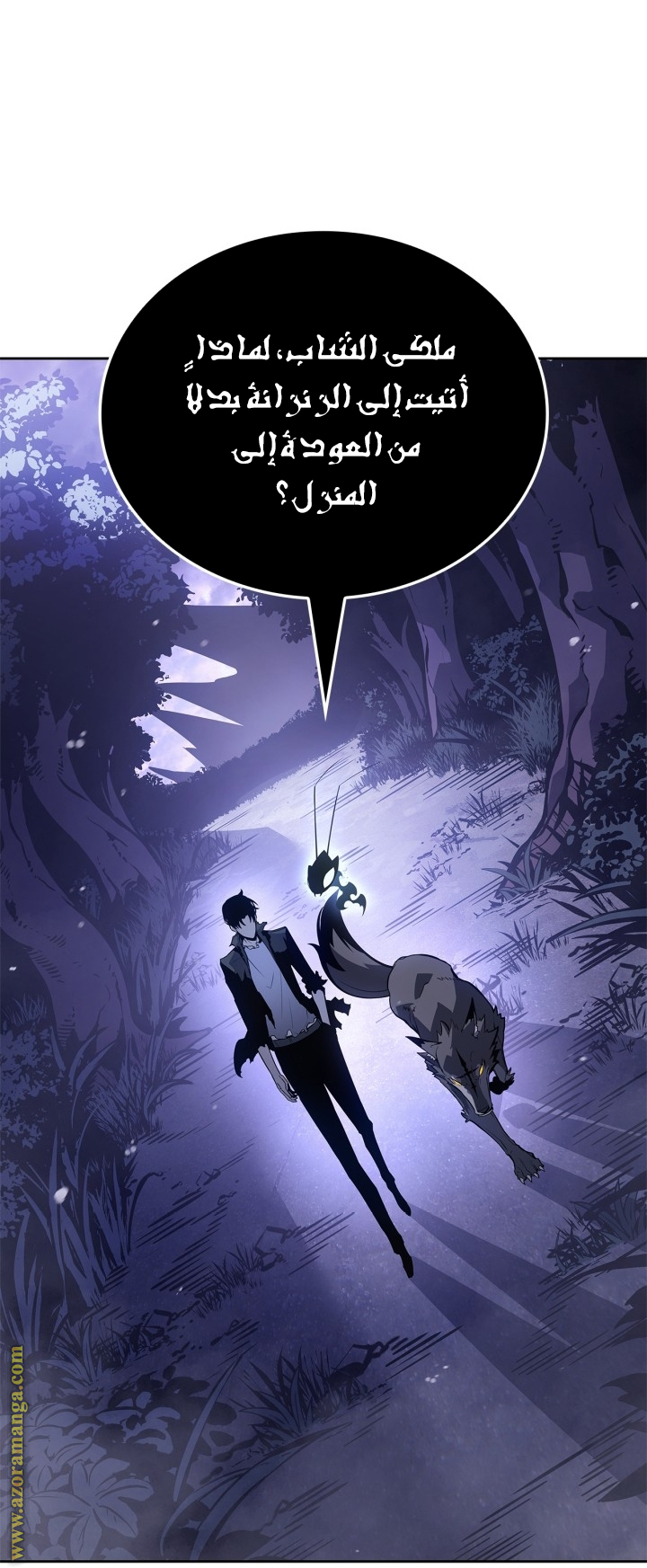Read Solo Leveling Ragnarok AR Manga Online