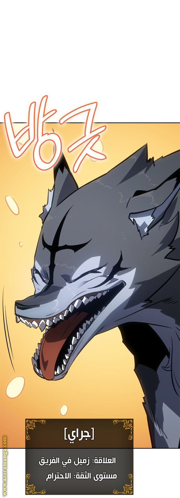 Read Solo Leveling Ragnarok AR Manga Online