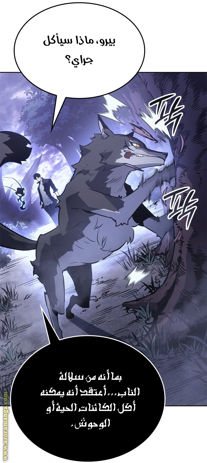 Read Solo Leveling Ragnarok AR Manga Online