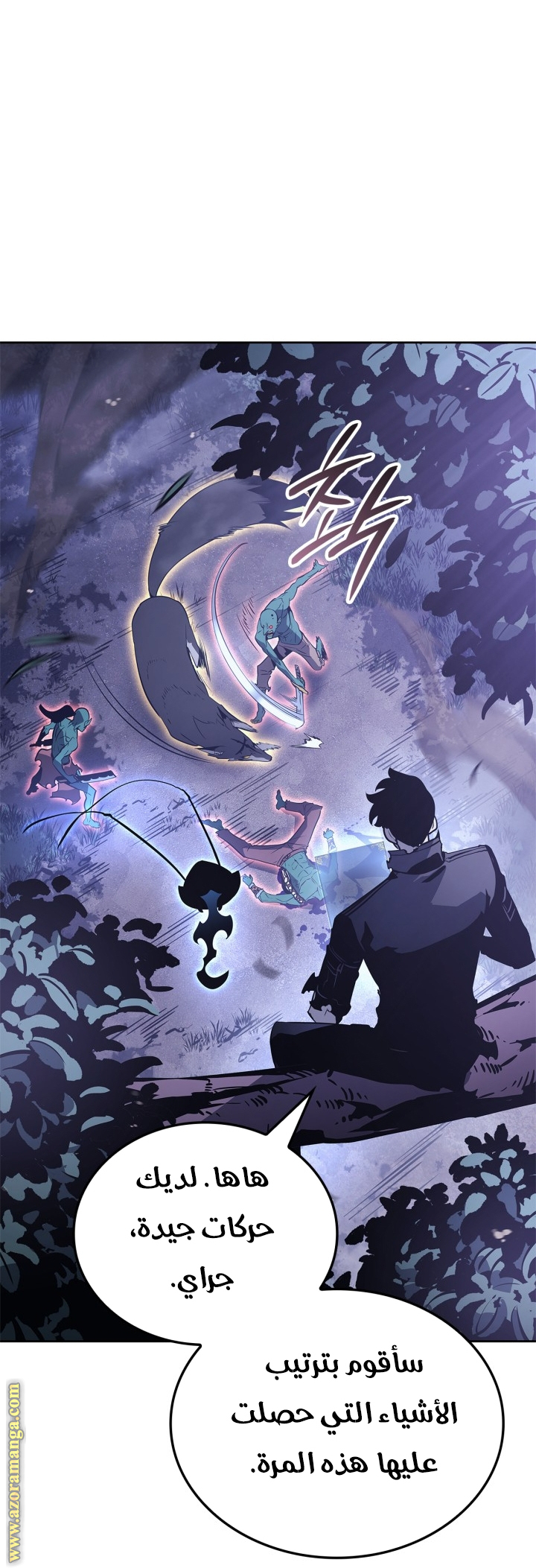 Read Solo Leveling Ragnarok AR Manga Online