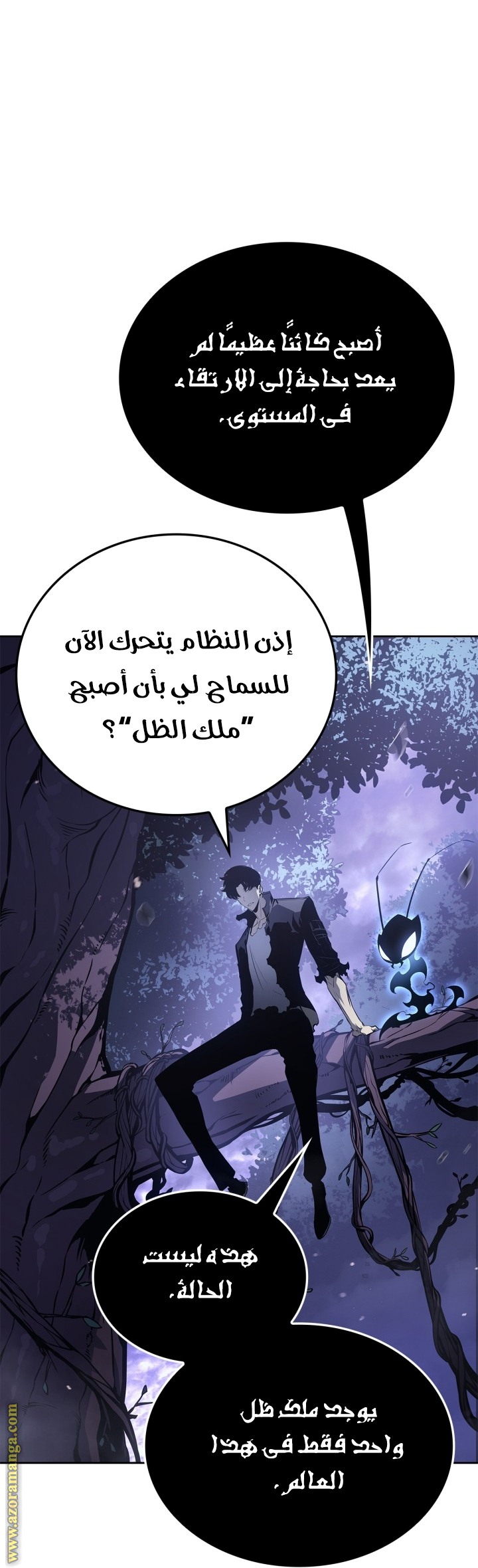 Read Solo Leveling Ragnarok AR Manga Online