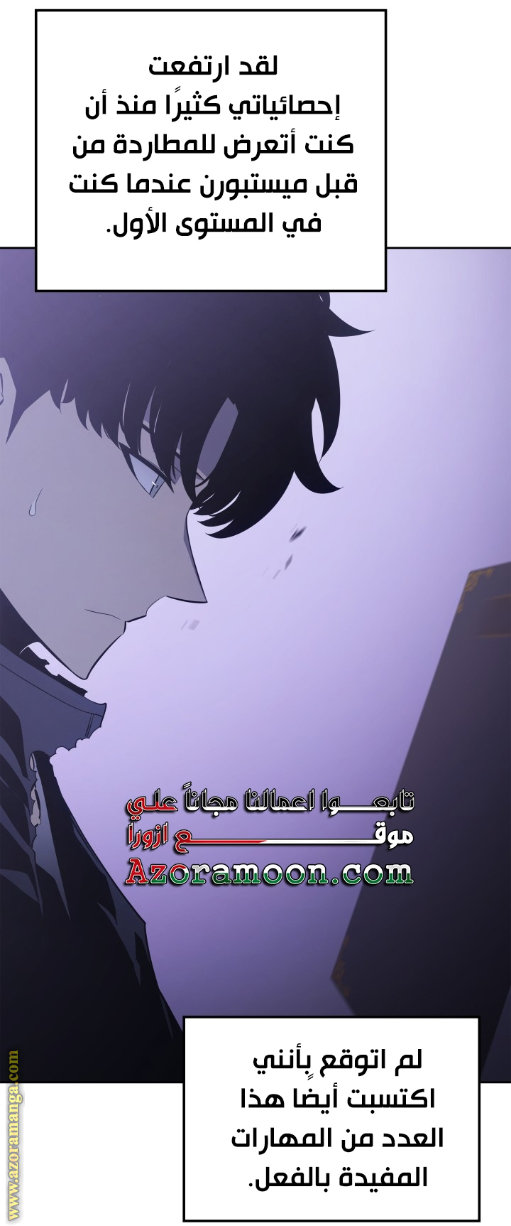 Read Solo Leveling Ragnarok AR Manga Online