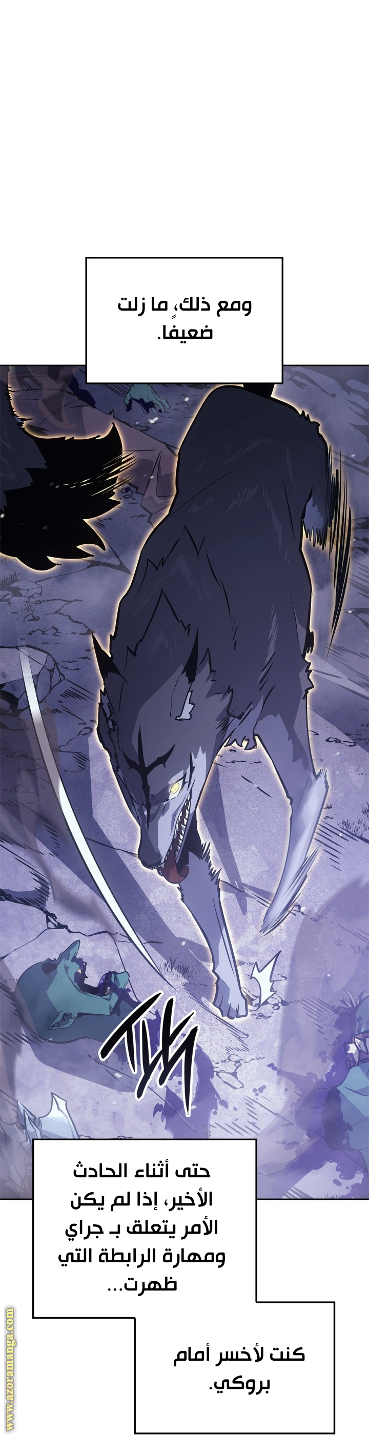 Read Solo Leveling Ragnarok AR Manga Online