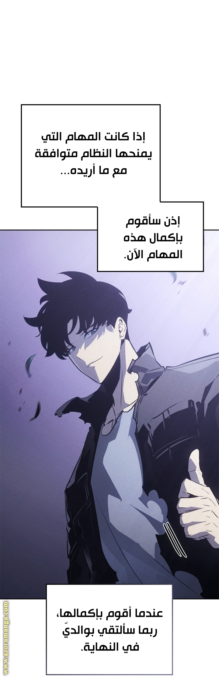 Read Solo Leveling Ragnarok AR Manga Online