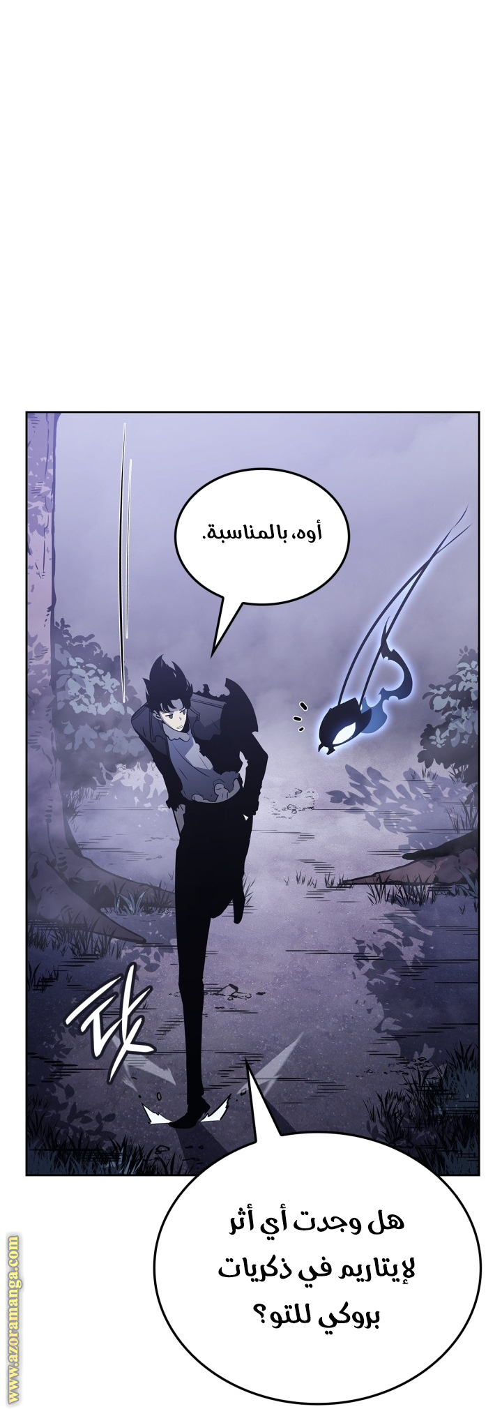 Read Solo Leveling Ragnarok AR Manga Online