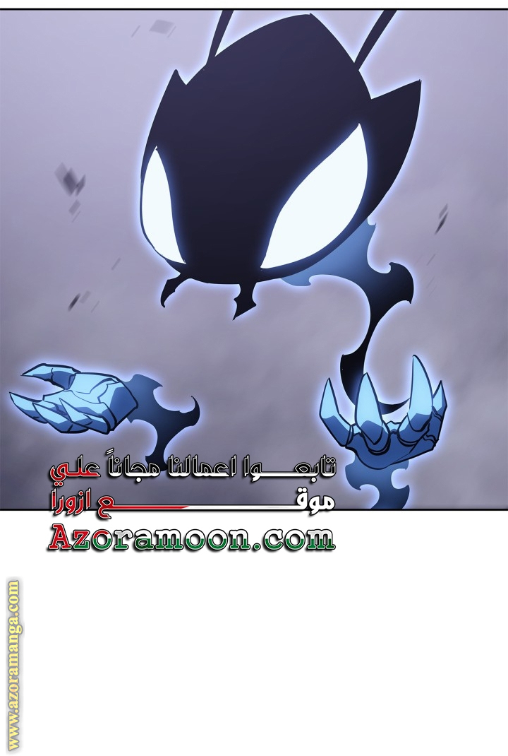 Read Solo Leveling Ragnarok AR Manga Online