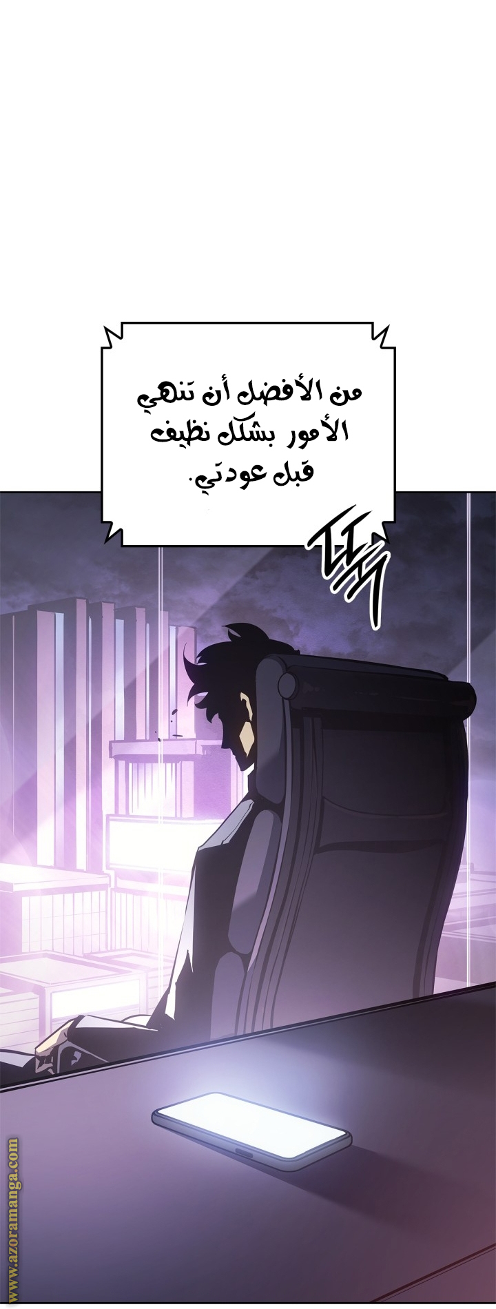 Read Solo Leveling Ragnarok AR Manga Online