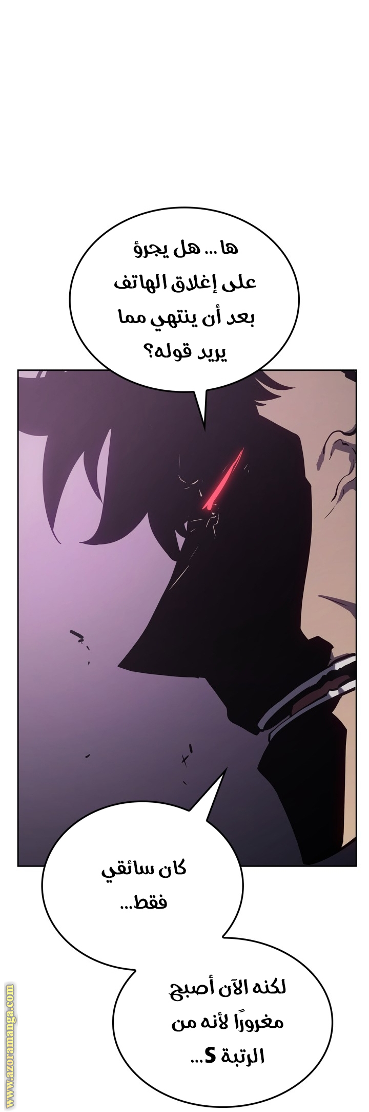 Read Solo Leveling Ragnarok AR Manga Online