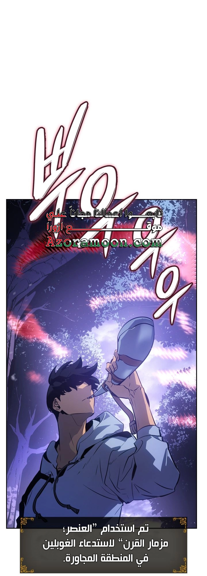 Read Solo Leveling Ragnarok AR Manga Online