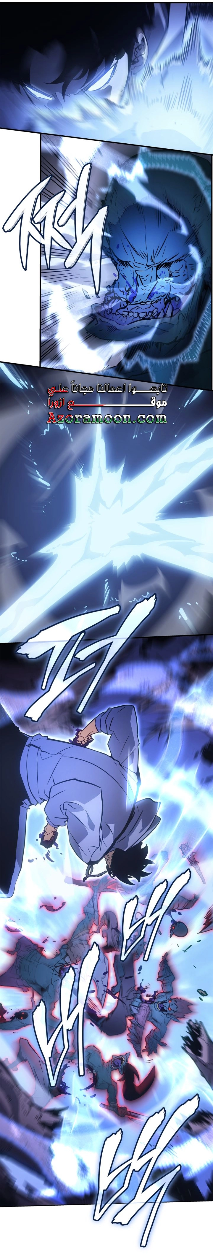 Read Solo Leveling Ragnarok AR Manga Online