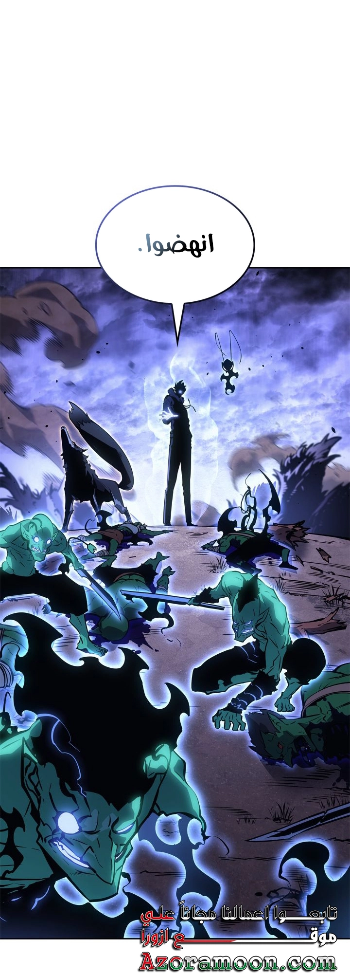 Read Solo Leveling Ragnarok AR Manga Online