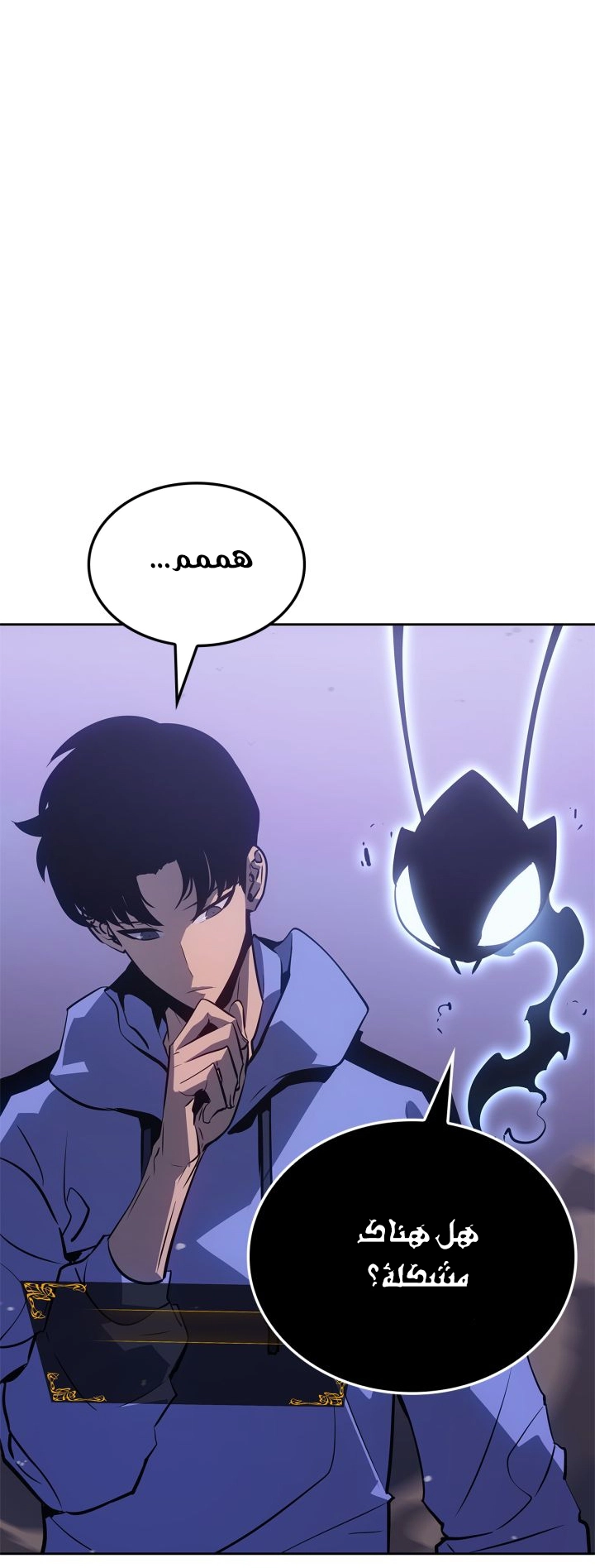 Read Solo Leveling Ragnarok AR Manga Online