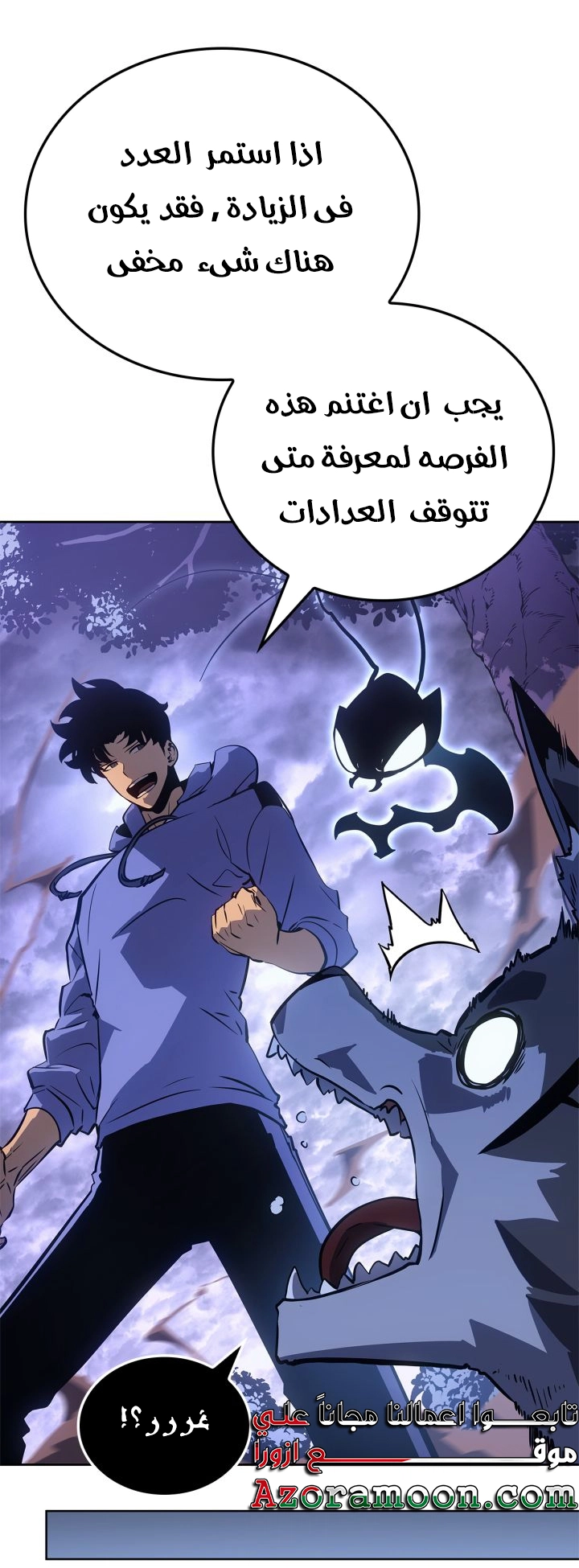 Read Solo Leveling Ragnarok AR Manga Online