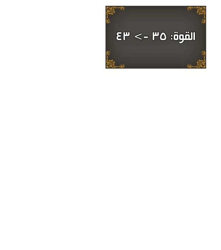 Read Solo Leveling Ragnarok AR Manga Online