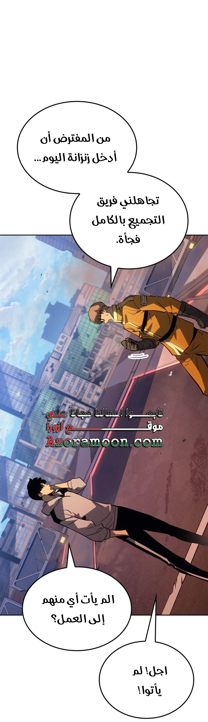 Read Solo Leveling Ragnarok AR Manga Online