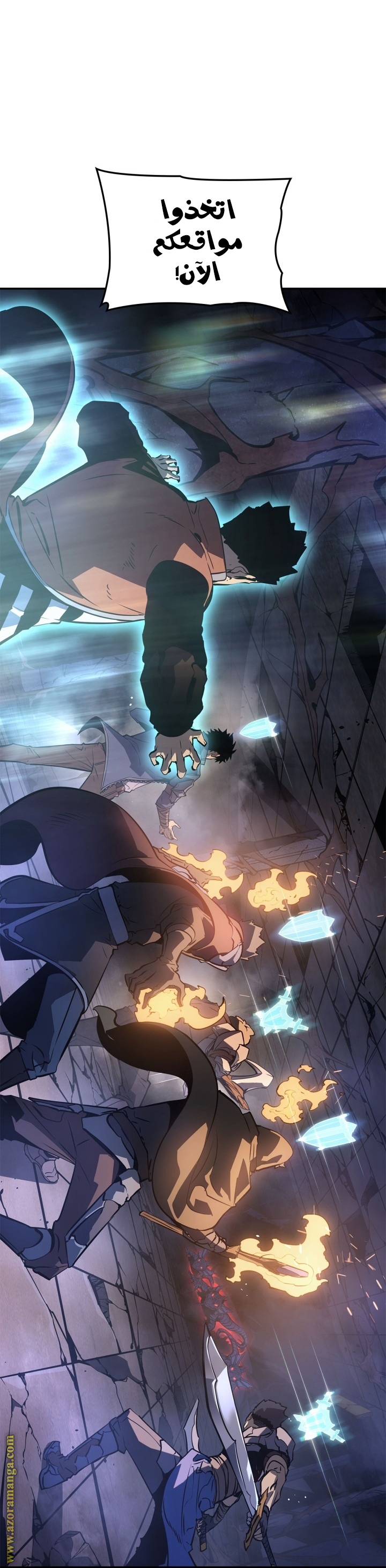Read Solo Leveling Ragnarok AR Manga Online