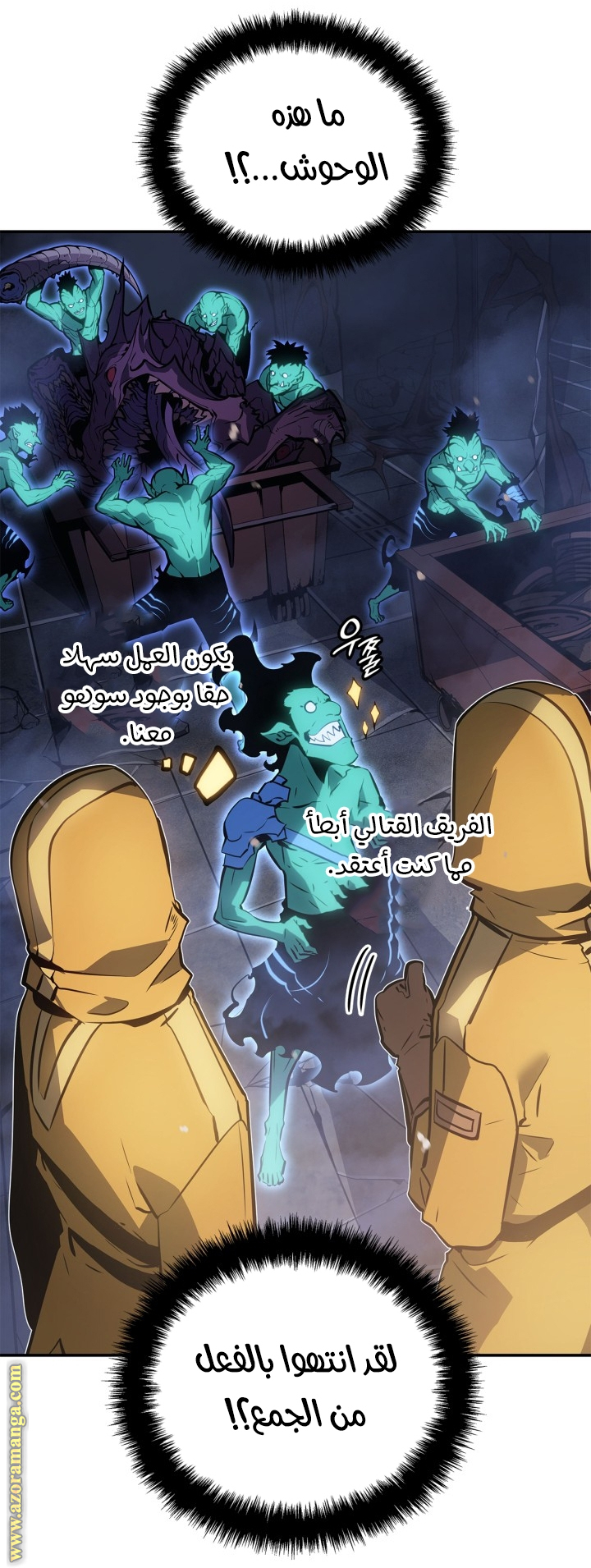 Read Solo Leveling Ragnarok AR Manga Online