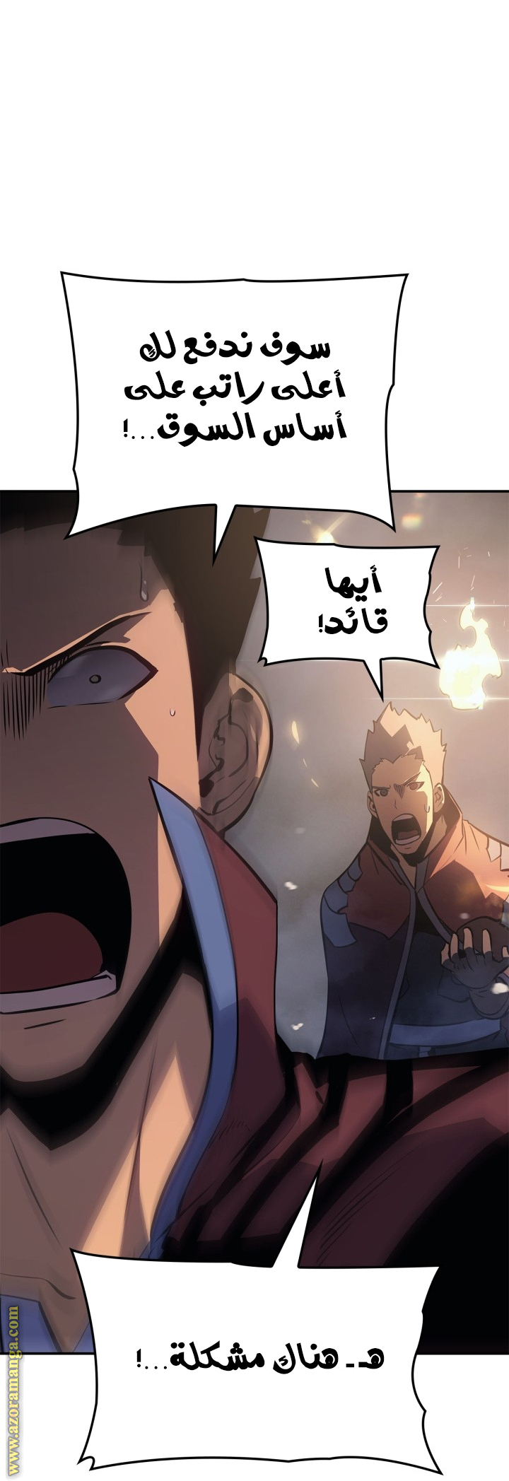 Read Solo Leveling Ragnarok AR Manga Online