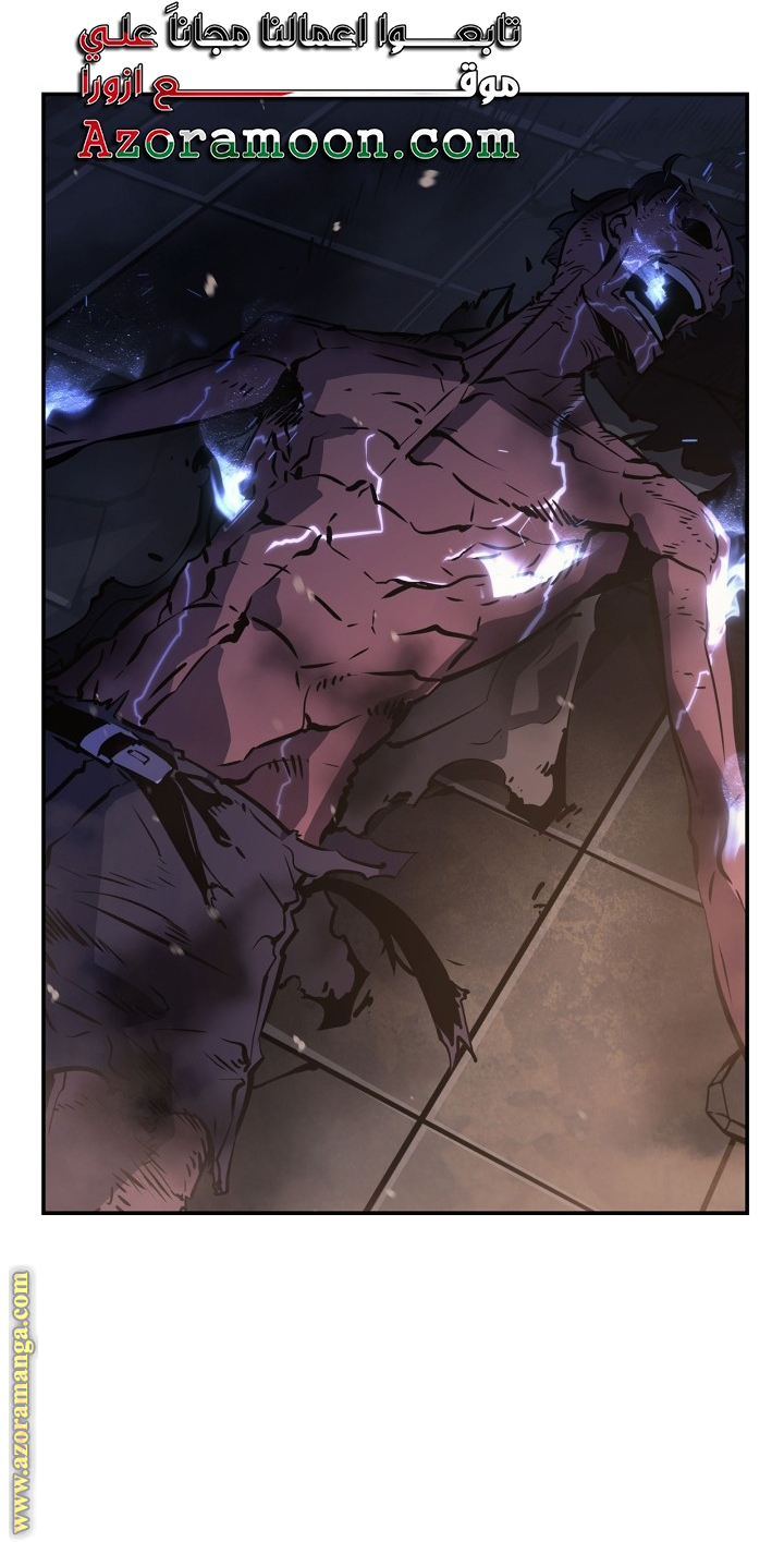 Read Solo Leveling Ragnarok AR Manga Online