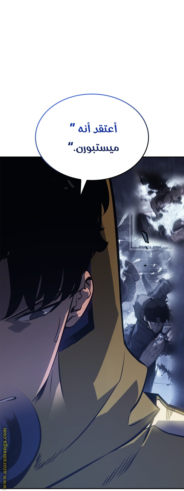 Read Solo Leveling Ragnarok AR Manga Online