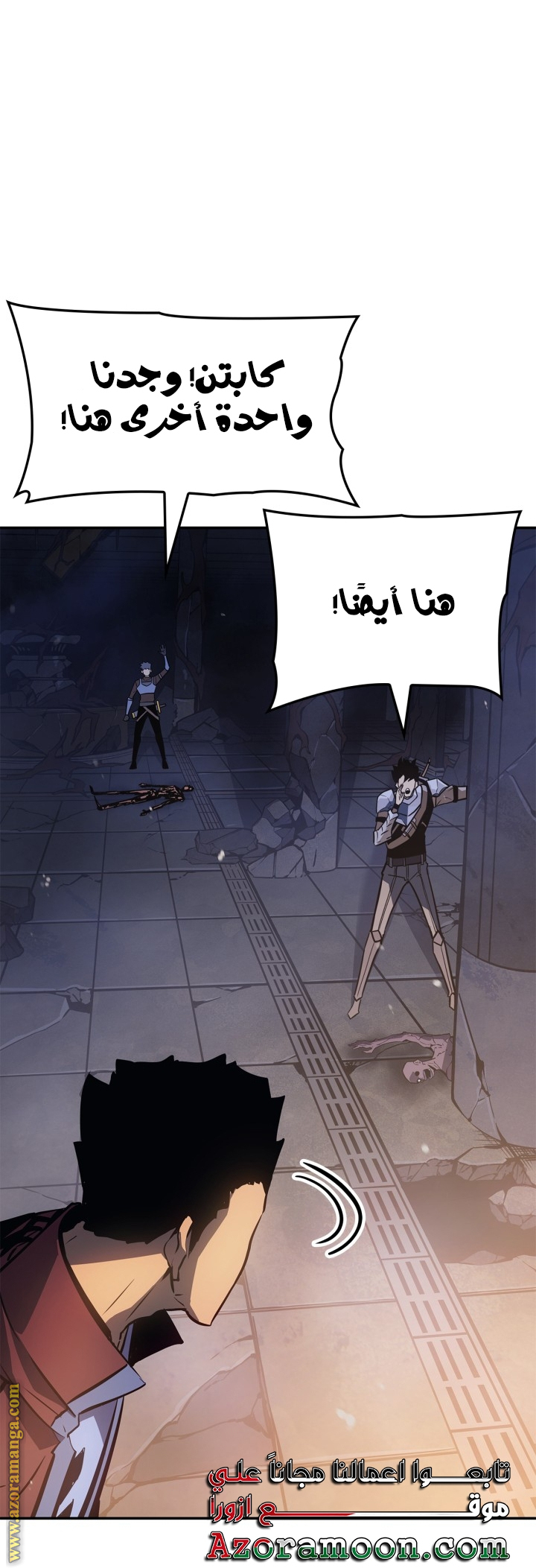 Read Solo Leveling Ragnarok AR Manga Online